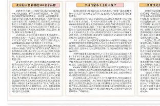 小雷：滕哈赫不应用麦克托米奈换下梅努，场上都没有防守型中场了